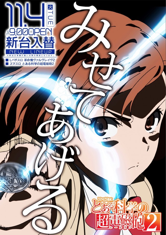 プラザ上大岡アンドミラージュの最新情報画像