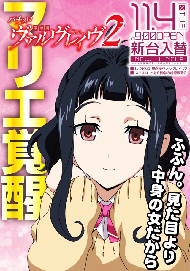 プラザ上大岡アンドミラージュの最新情報画像