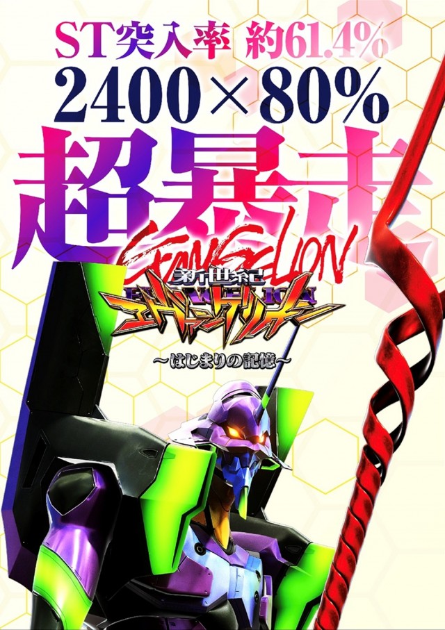 プラザ上大岡アンドミラージュの最新情報画像