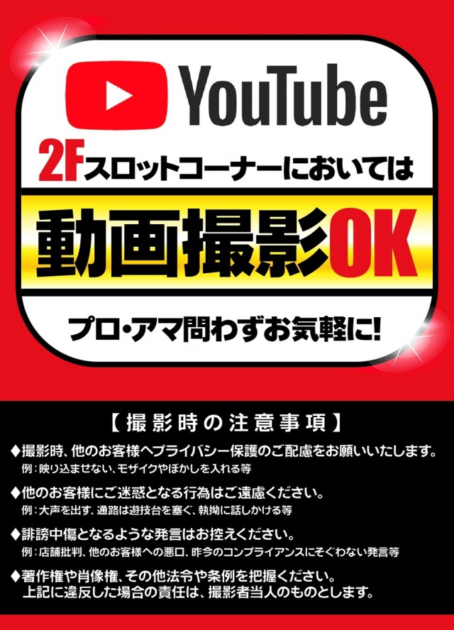プラザ上大岡アンドミラージュの最新情報画像