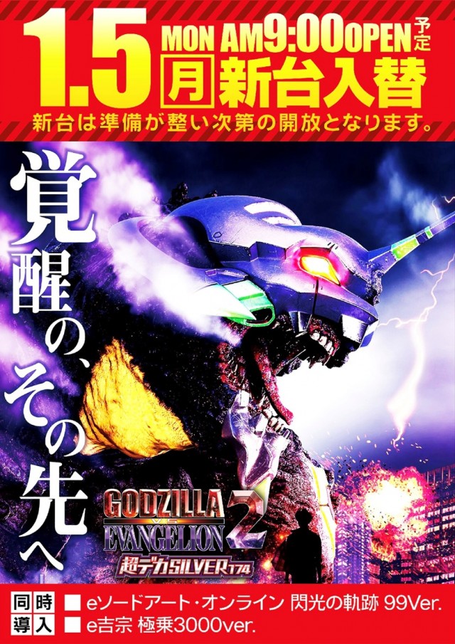 プラザ上大岡アンドミラージュの最新情報画像