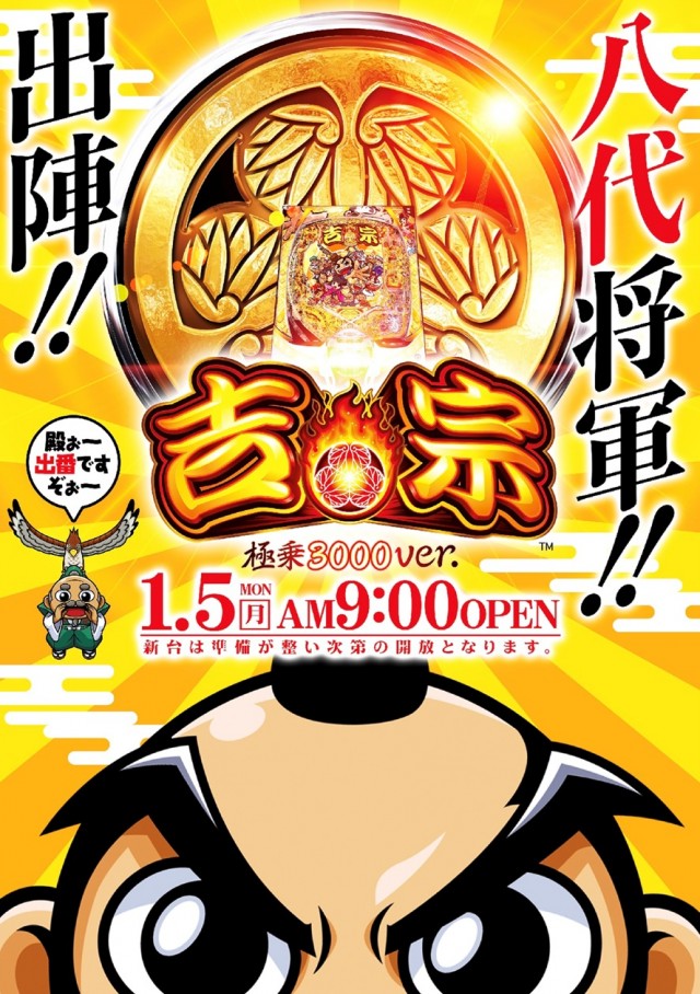 プラザ上大岡アンドミラージュの最新情報画像