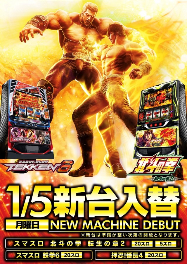 プラザ上大岡アンドミラージュの最新情報画像