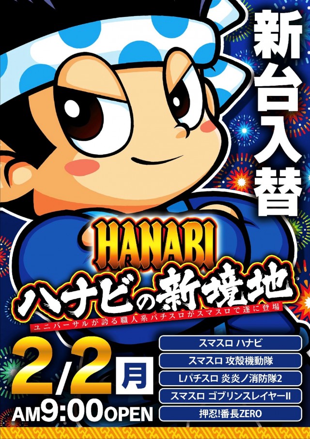 プラザ上大岡アンドミラージュの最新情報画像