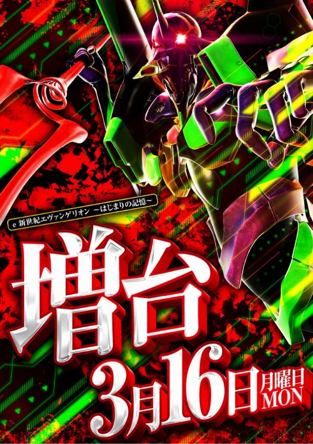 プラザ上大岡アンドミラージュの最新情報画像