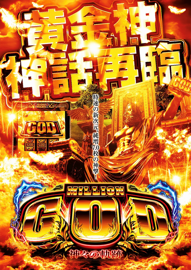 プラザ上大岡アンドミラージュの最新情報画像