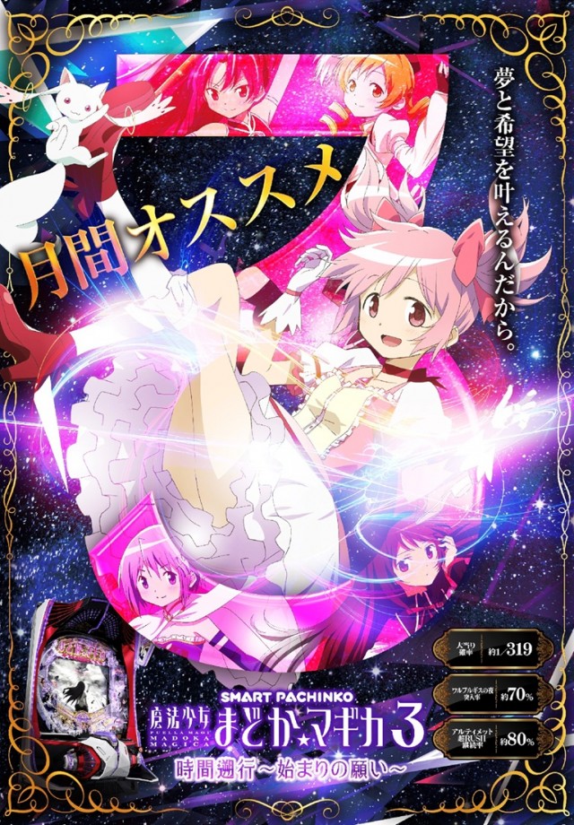 プラザ上大岡アンドミラージュの最新情報画像