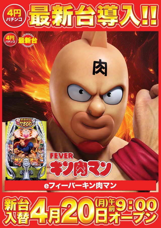 D&rsquo;STATION上永谷店の最新情報画像