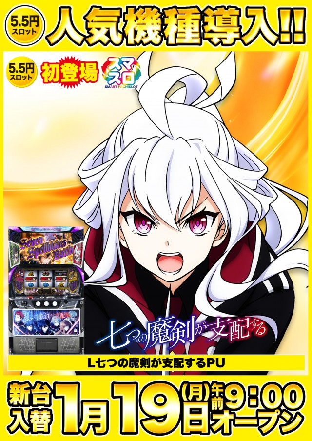 D&rsquo;STATION上永谷店の最新情報画像