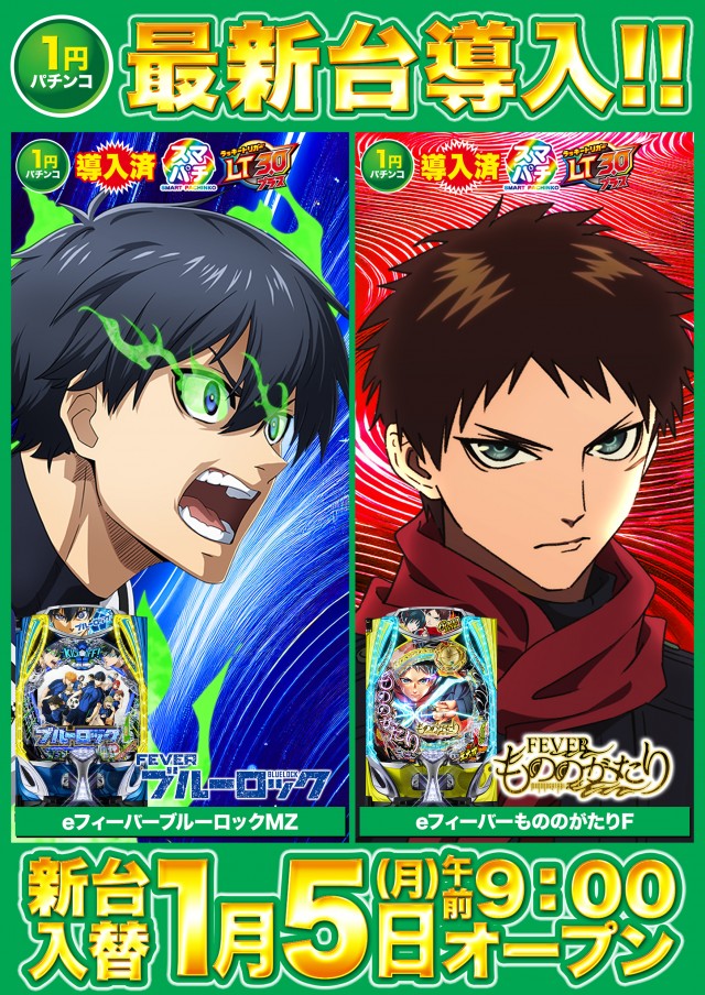 D&rsquo;STATION上永谷店の最新情報画像