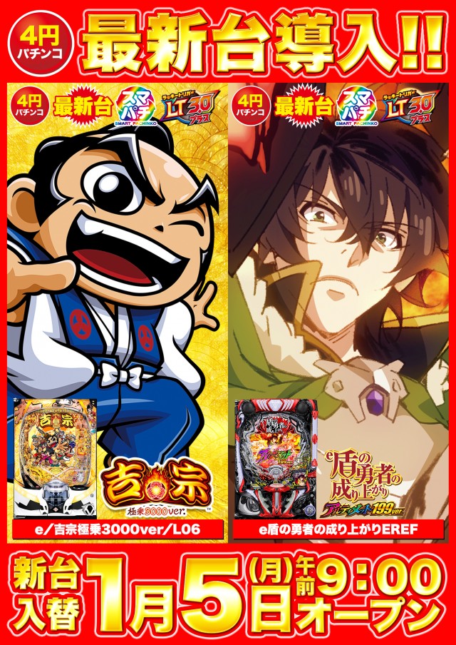 D&rsquo;STATION上永谷店の最新情報画像