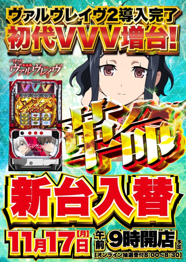 D’STATION上永谷店の最新情報画像