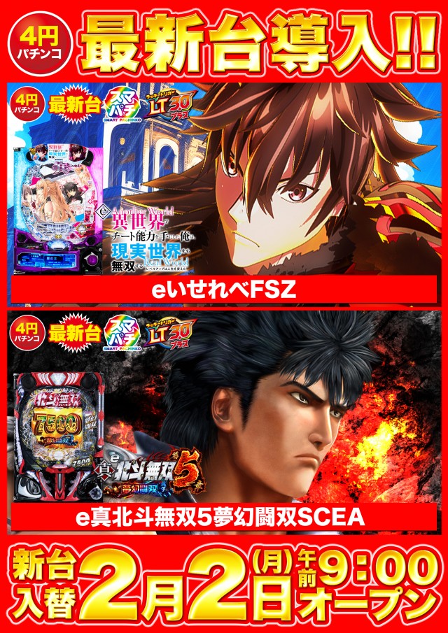 D&rsquo;STATION上永谷店の最新情報画像