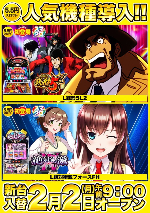 D&rsquo;STATION上永谷店の最新情報画像