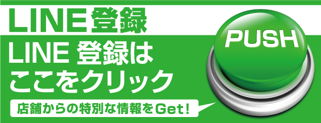 ジアス港南台の最新情報画像