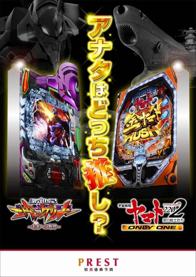 プレスト三ツ境店の最新情報画像