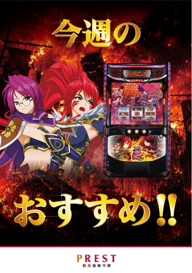 プレスト三ツ境店の最新情報画像