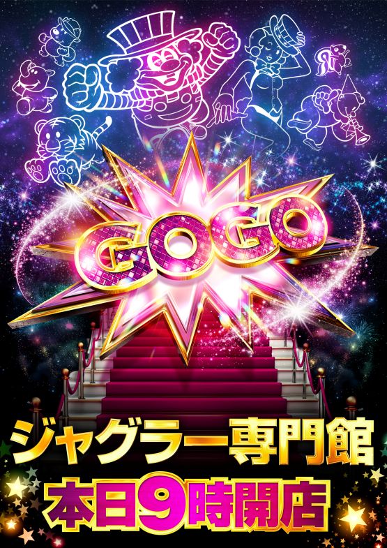 パラッツォ鶴ヶ峰店・スロット館の最新情報画像