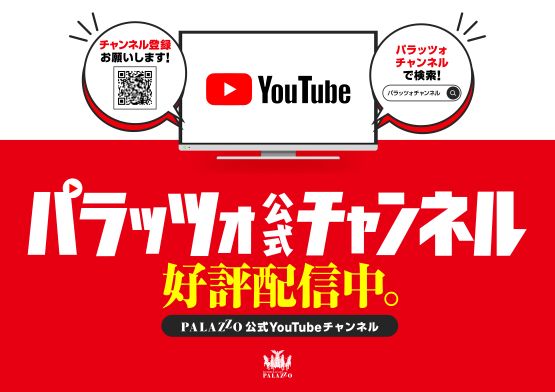 YouTube新デザイン