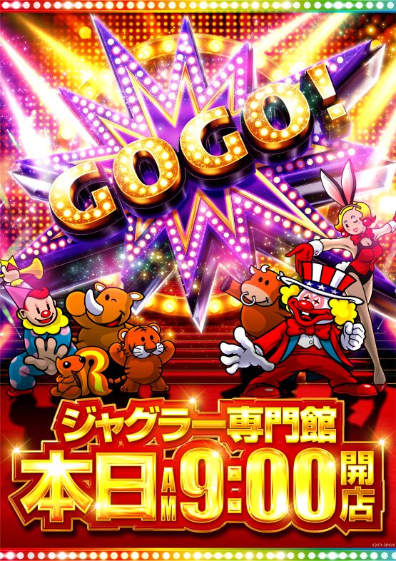 パラッツォ鶴ヶ峰店・スロット館の最新情報画像