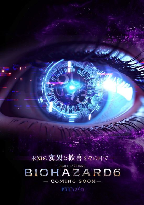 パラッツォ鶴ヶ峰店・スロット館の最新情報画像