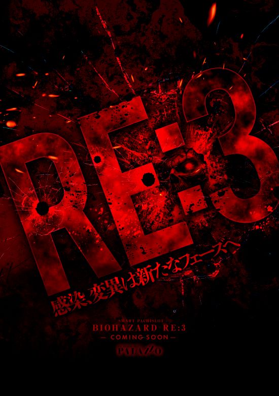 パラッツォ鶴ヶ峰店・スロット館の最新情報画像