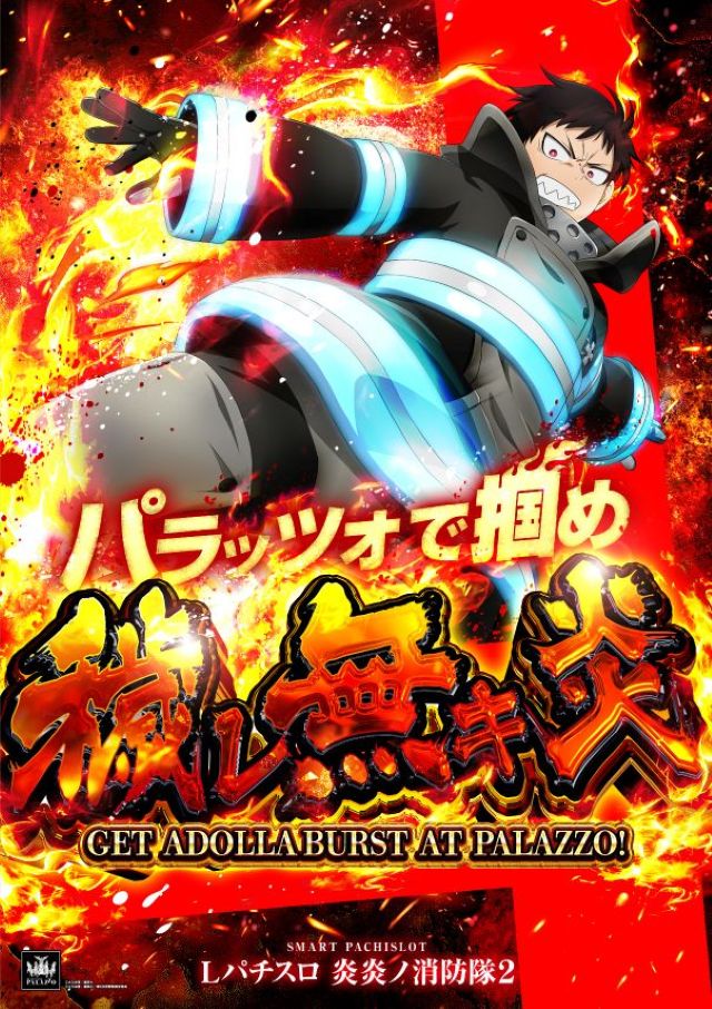 パラッツォ鶴ヶ峰店・スロット館の最新情報画像