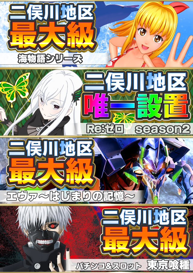 スタジアム二俣川店の最新情報画像