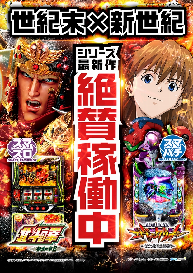 モナコ二俣川店の最新情報画像