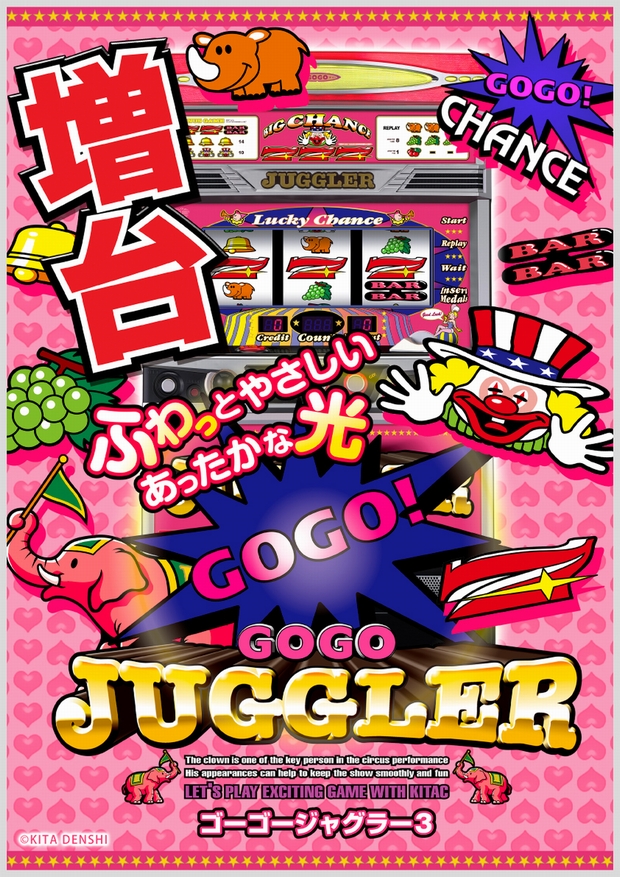 モナコ二俣川店の最新情報画像