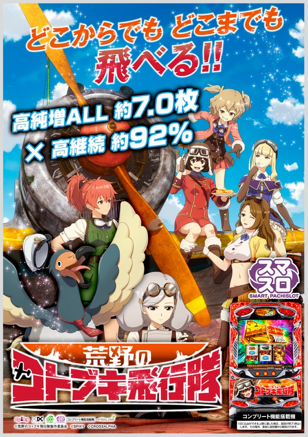 モナコ二俣川店の最新情報画像