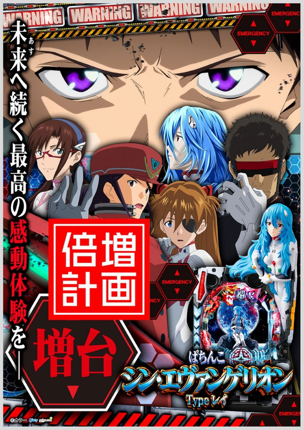 モナコ二俣川店の最新情報画像