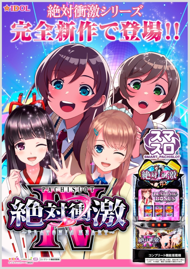 モナコ二俣川店の最新情報画像