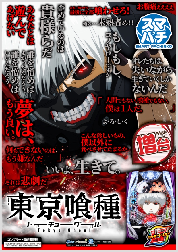 モナコ二俣川店の最新情報画像