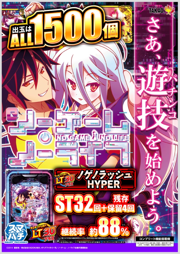 モナコ二俣川店の最新情報画像