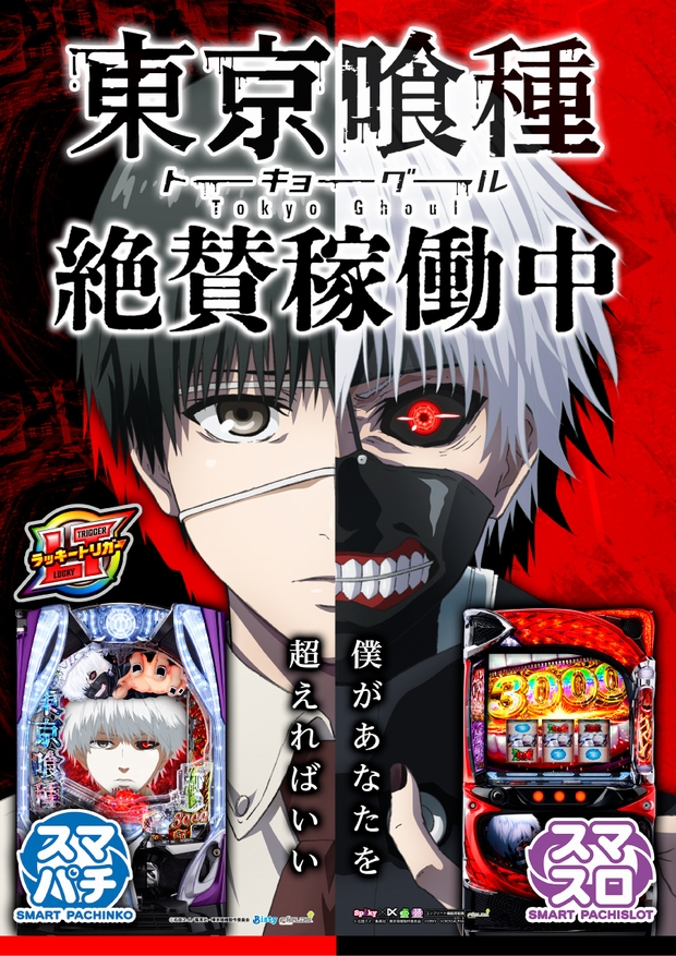 モナコ二俣川店の最新情報画像