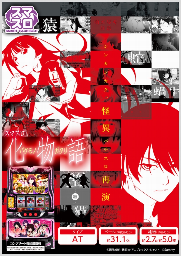 モナコ二俣川店の最新情報画像