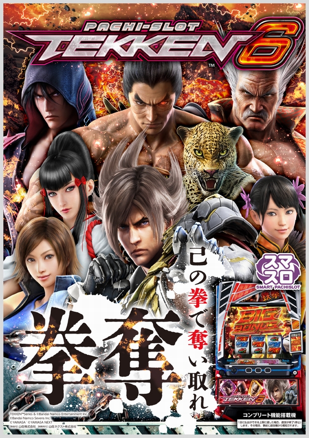 モナコ二俣川店の最新情報画像