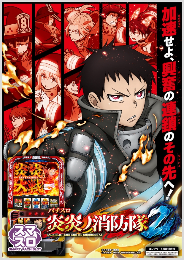 モナコ二俣川店の最新情報画像