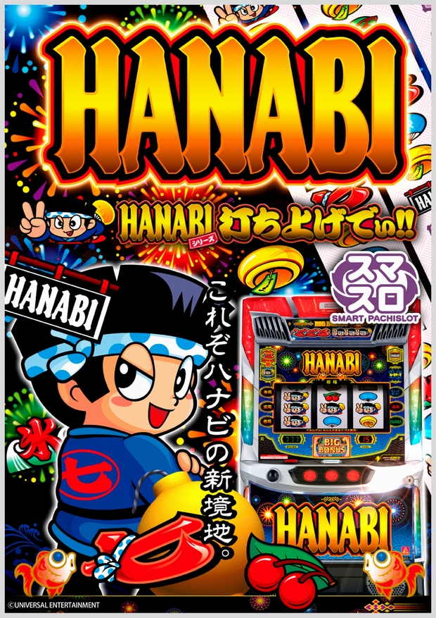 モナコ二俣川店の最新情報画像