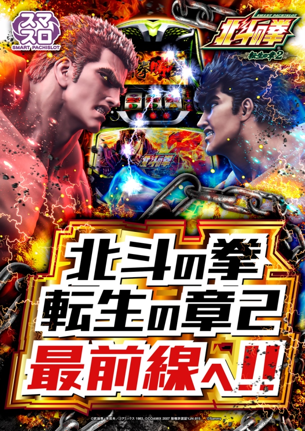 モナコ二俣川店の最新情報画像