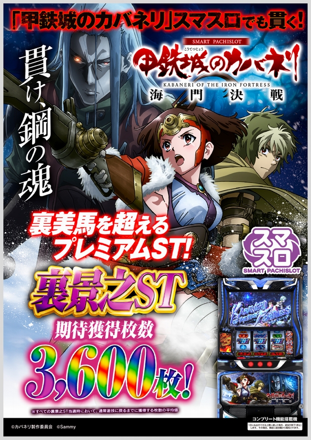 モナコ二俣川店の最新情報画像