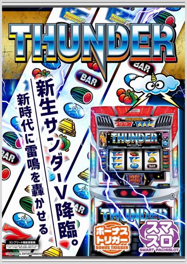 モナコ二俣川店の最新情報画像