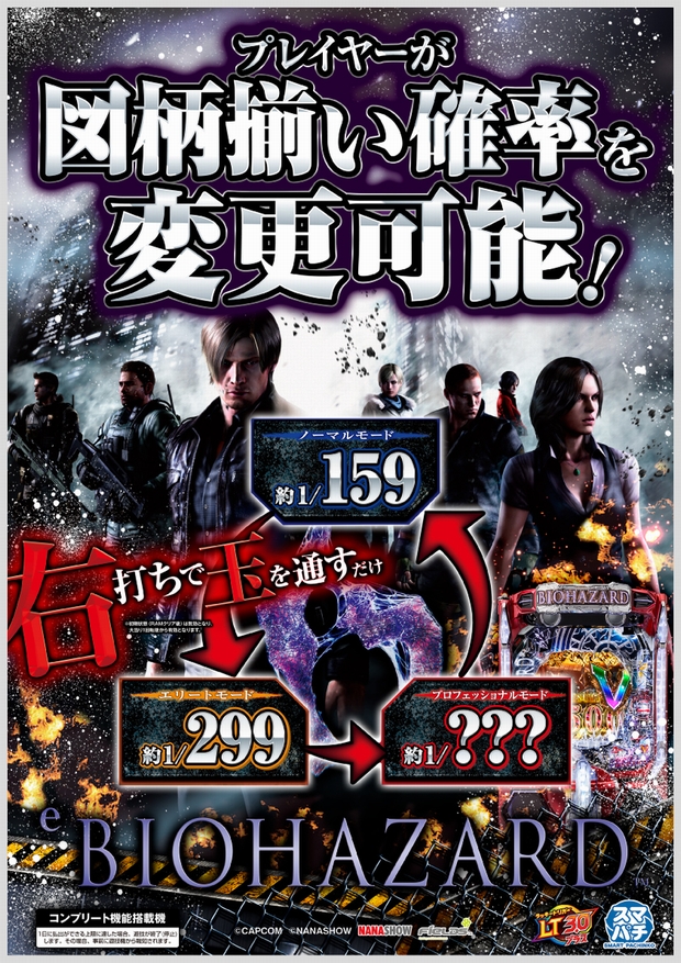 モナコ二俣川店の最新情報画像