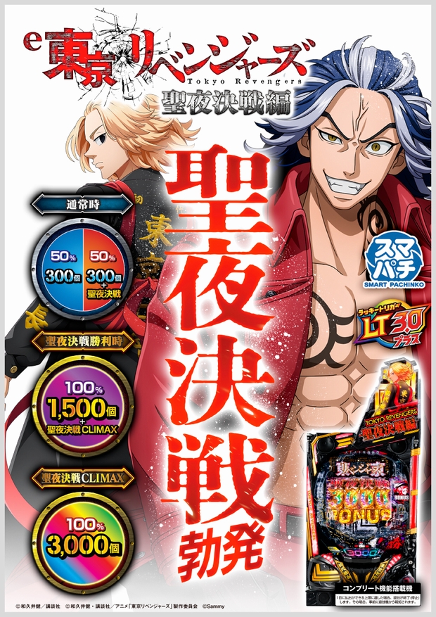 モナコ二俣川店の最新情報画像