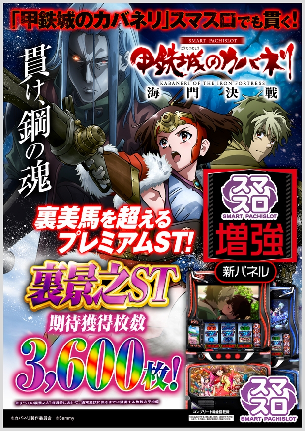 モナコ二俣川店の最新情報画像