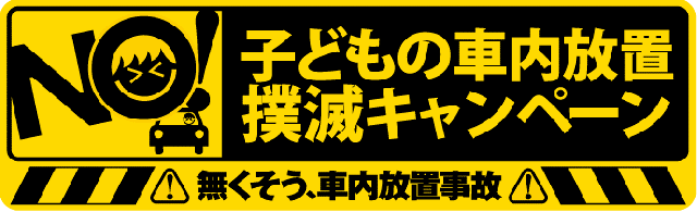 モナコ二俣川店の最新情報画像