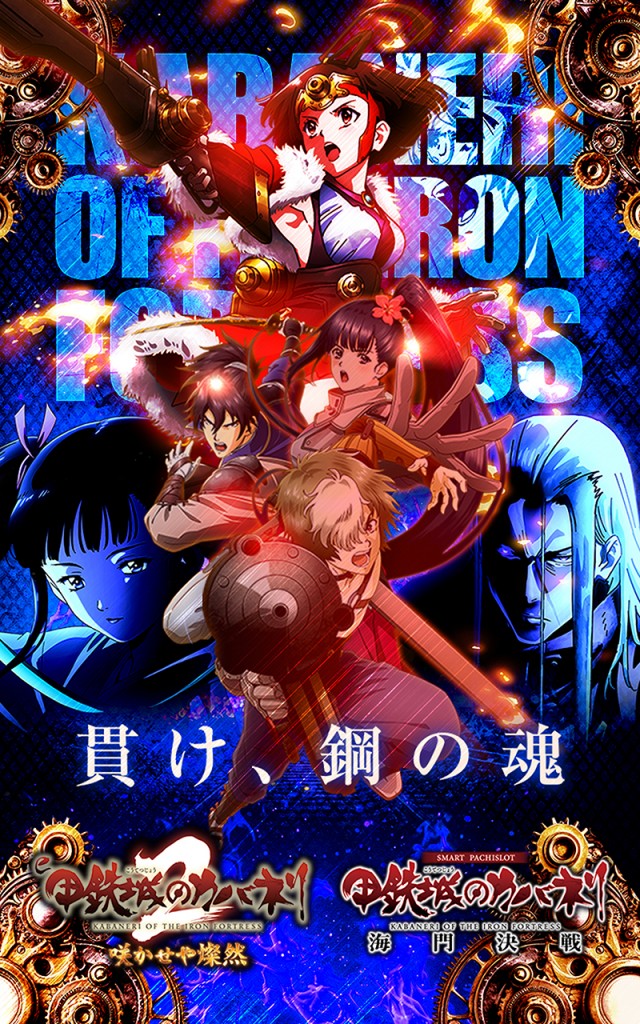 三益球殿上川井店の最新情報画像