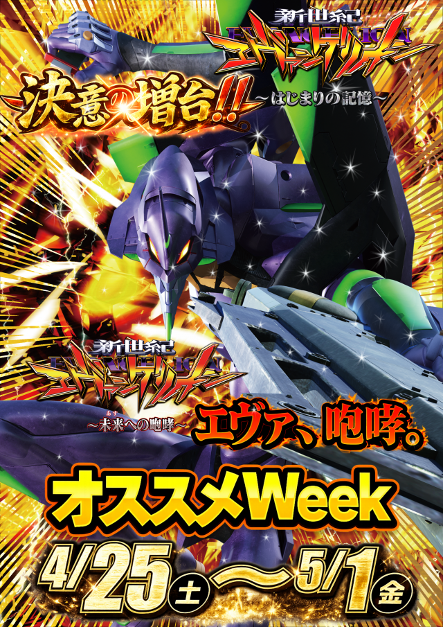 ジャパンニューアルファ鶴ヶ峰店の最新情報画像