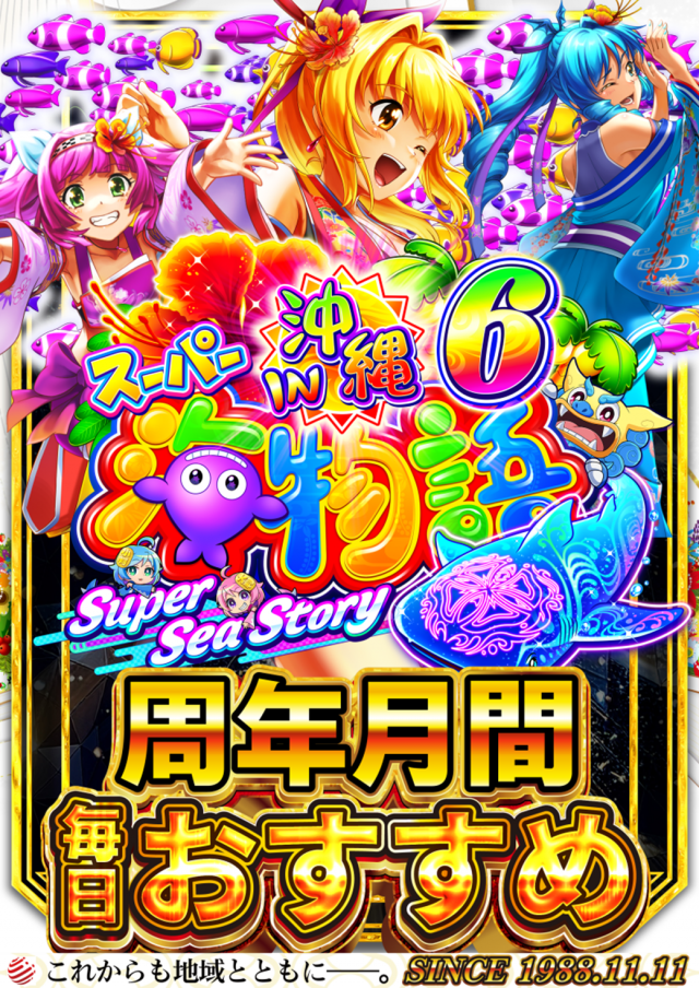 ジャパンニューアルファ鶴ヶ峰店の最新情報画像